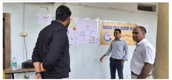 हमारे बारे में