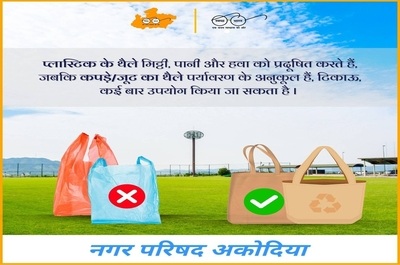 swachta abhiyan